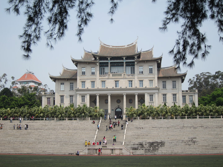 厦门大学